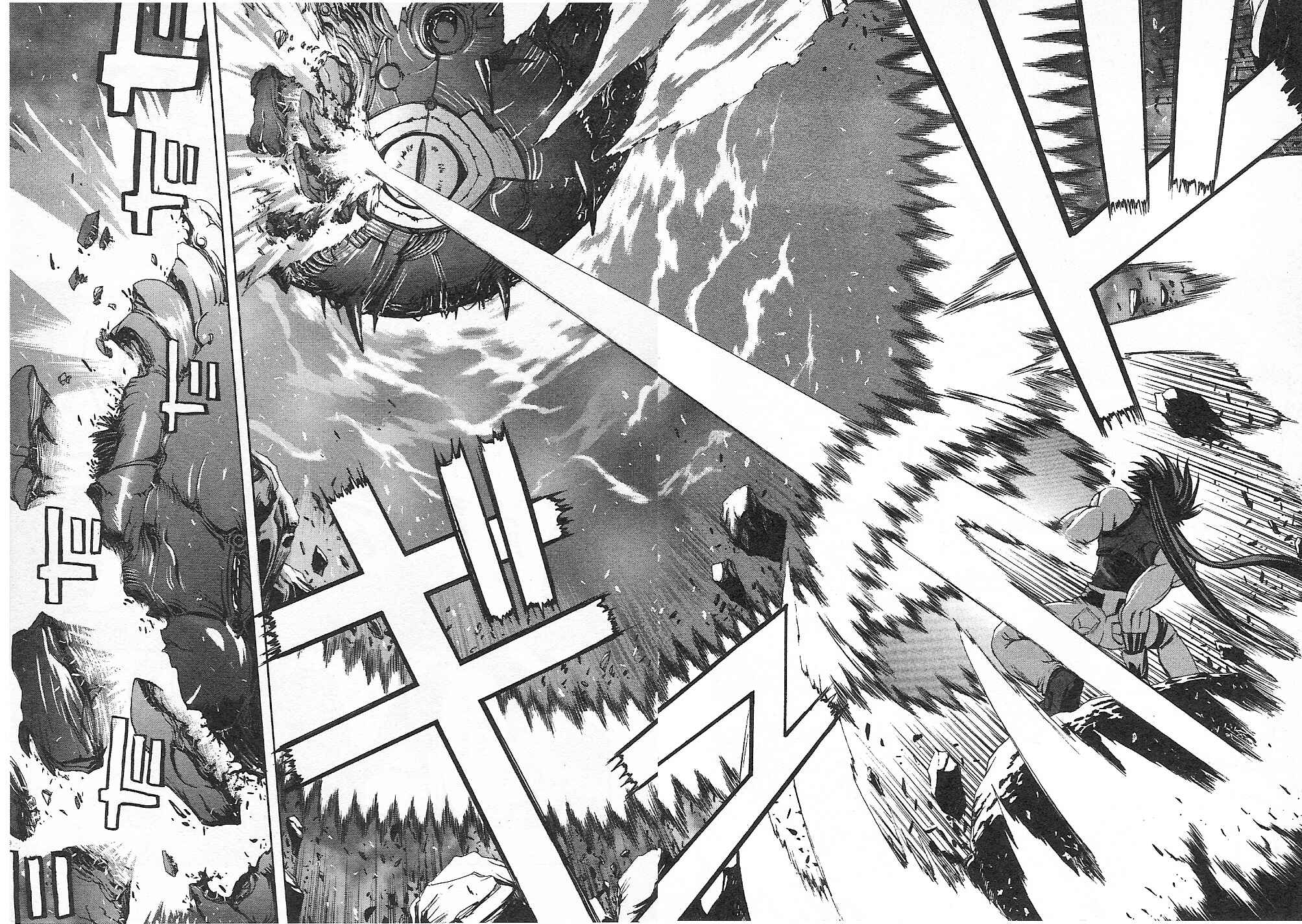 Page 14 Chapter 5 Guilty Gear Xtra