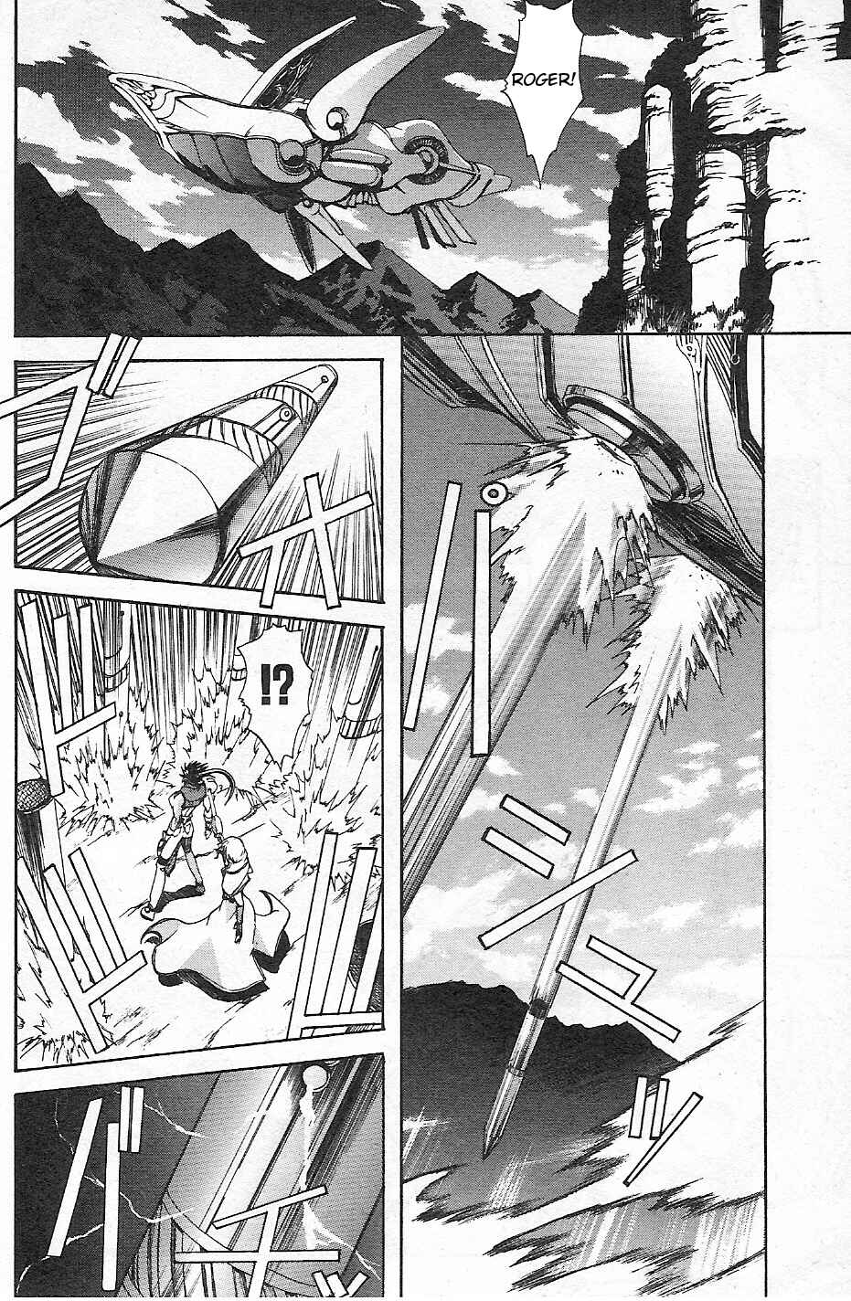 Page 8 Chapter 5 Guilty Gear Xtra