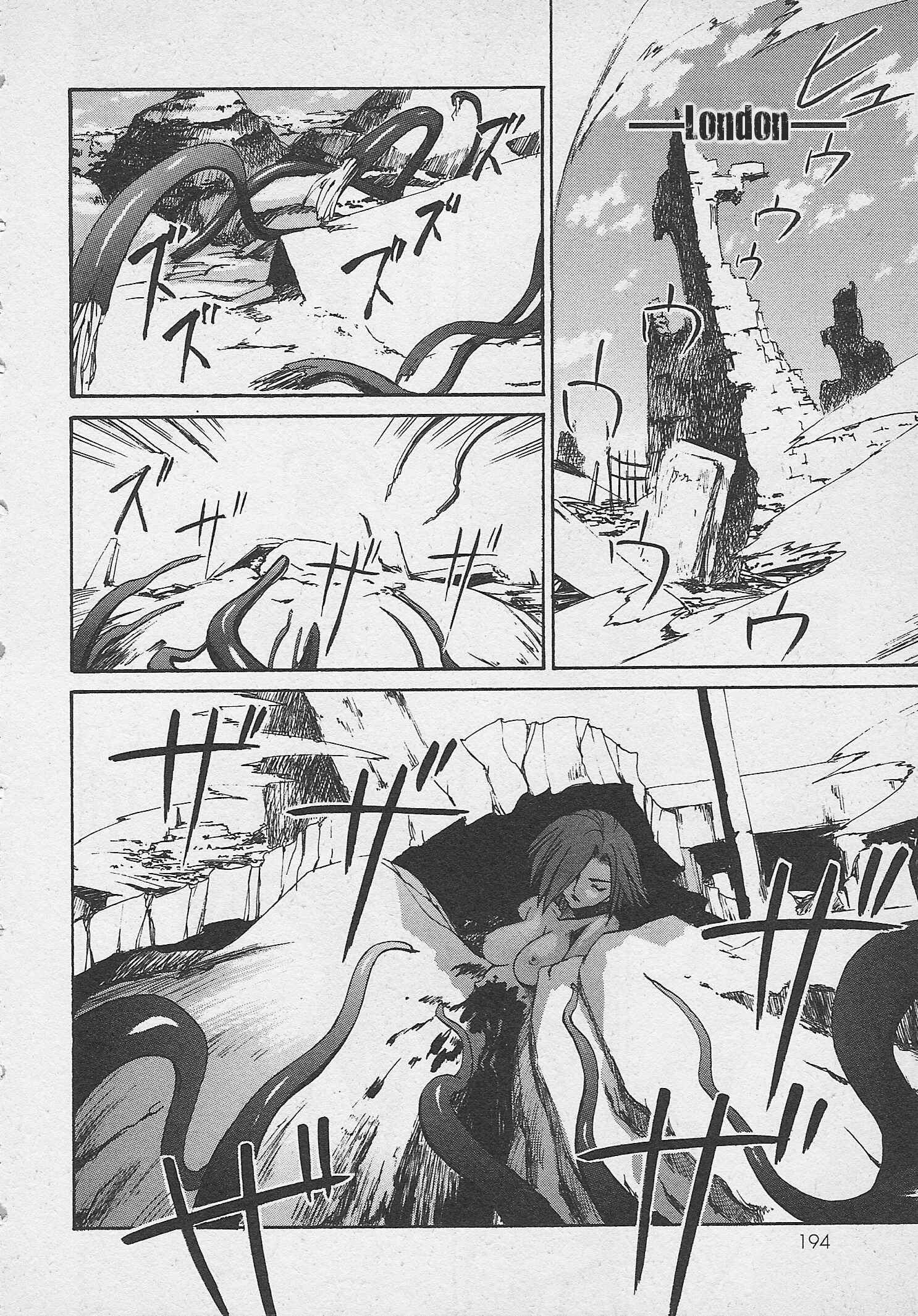 Page 6 Chapter 9 Guilty Gear Xtra