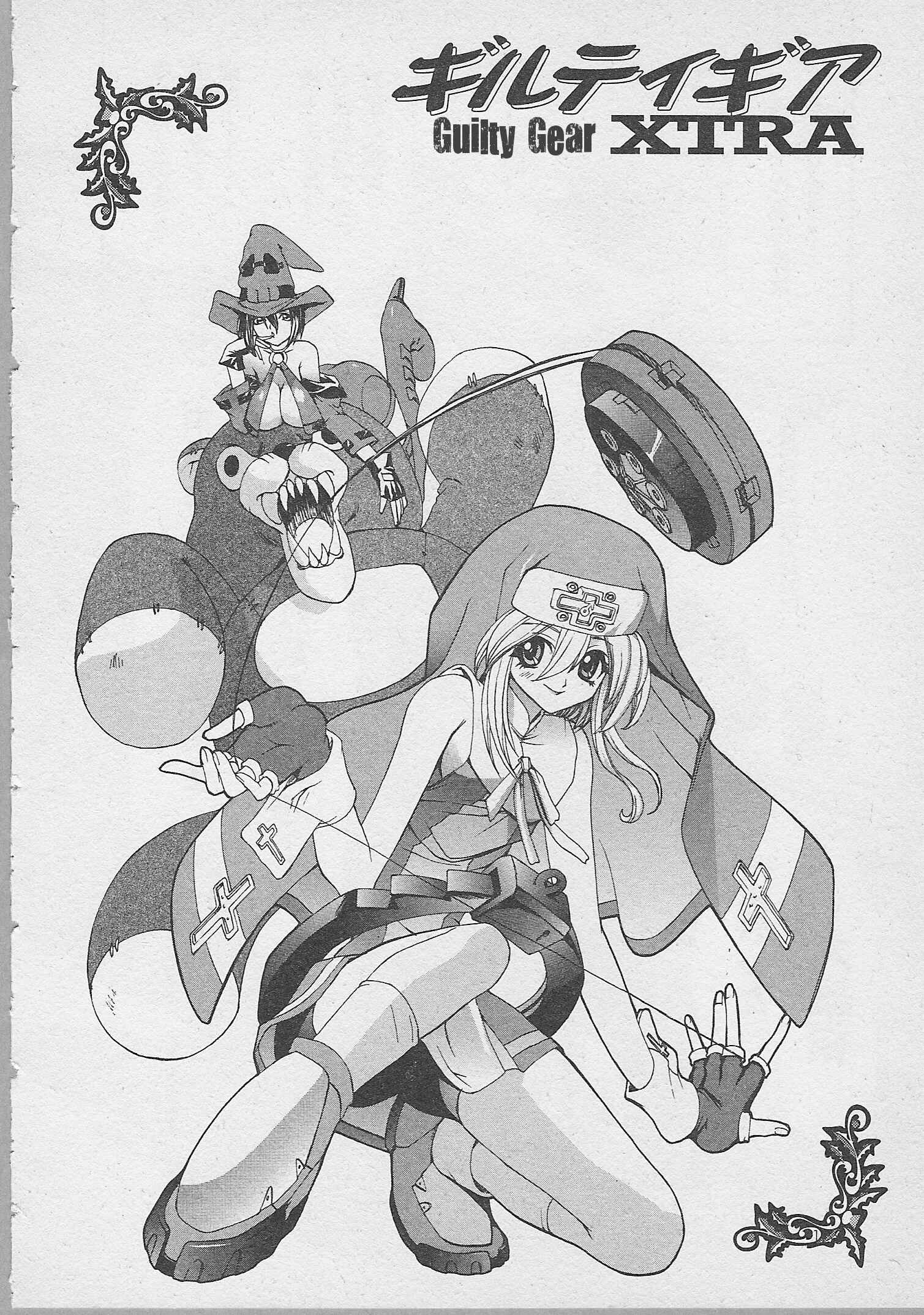 Page 1 Chapter 8 Guilty Gear Xtra