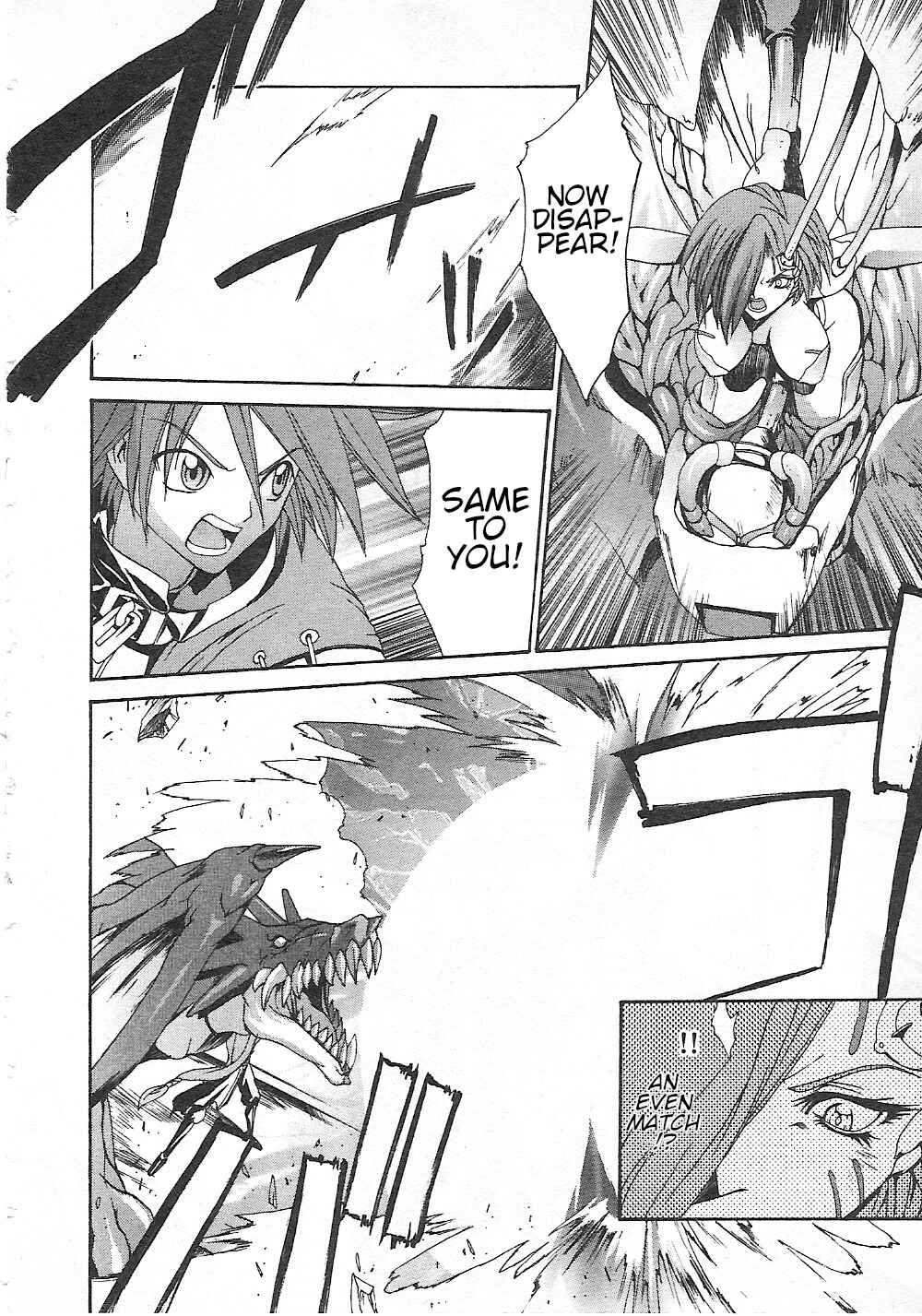 Page 8 Chapter 10 Guilty Gear Xtra