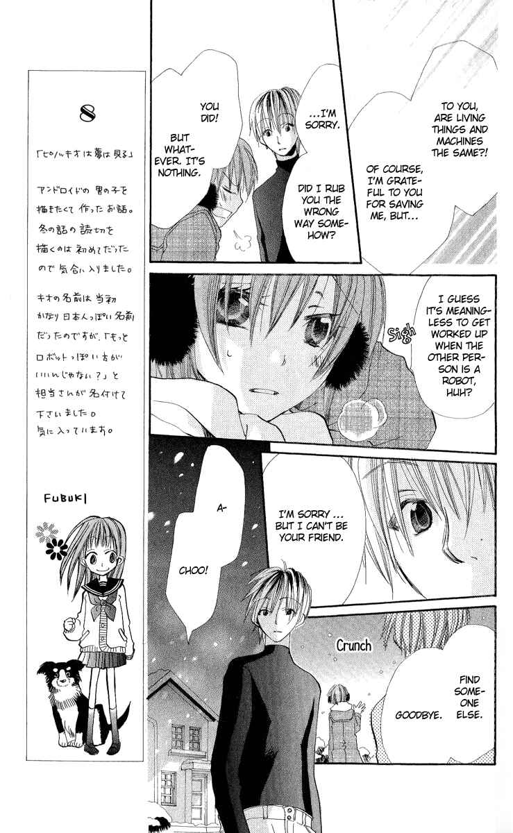 Page 11 Chapter 4 Kara no Shounen