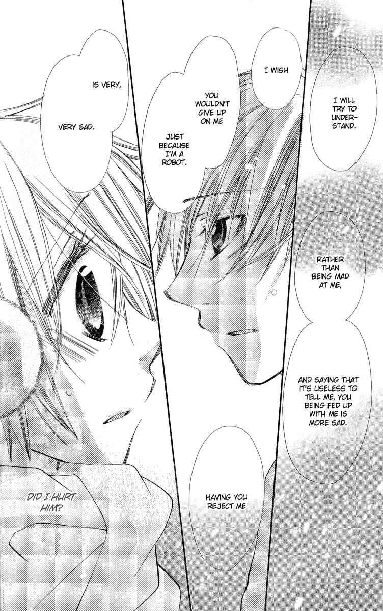 Page 14 Chapter 4 Kara no Shounen