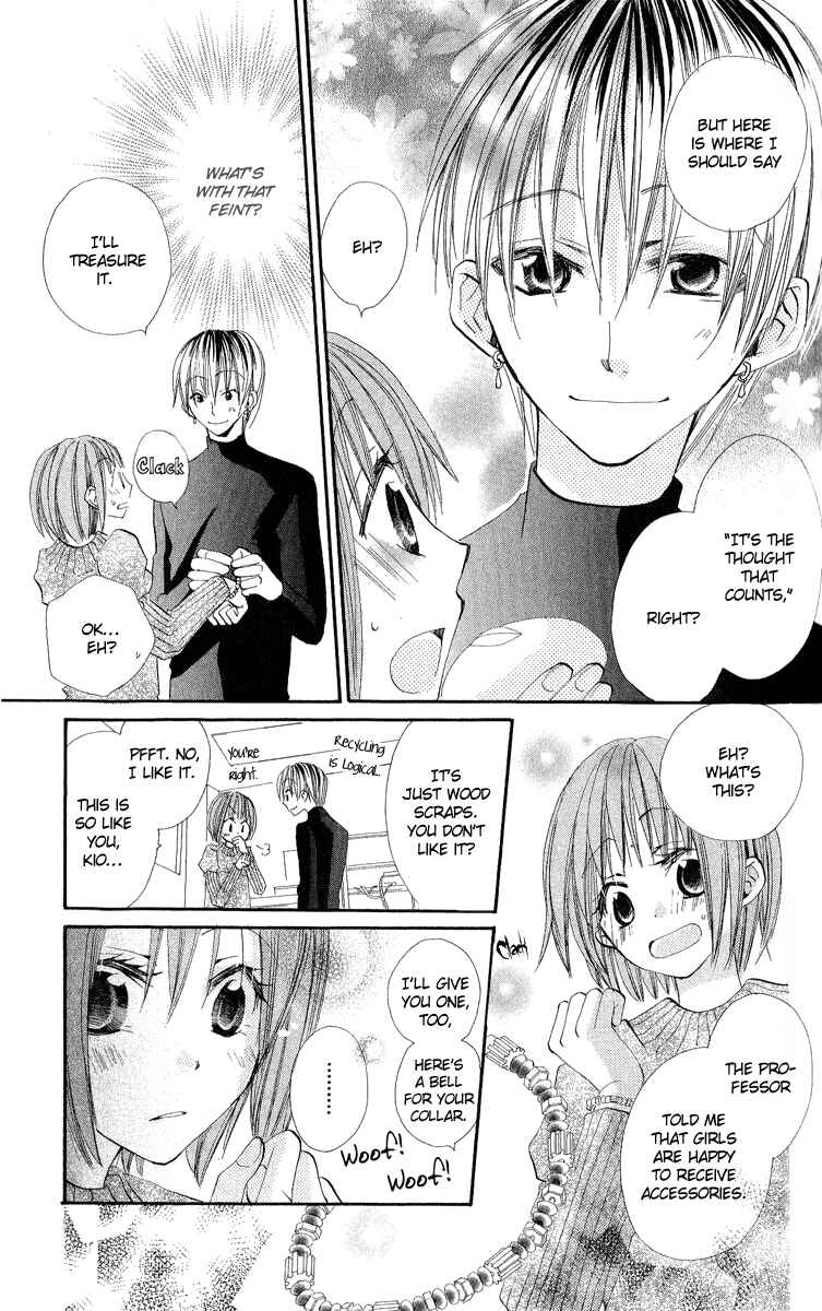 Page 21 Chapter 4 Kara no Shounen