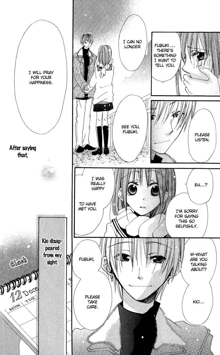 Page 32 Chapter 4 Kara no Shounen