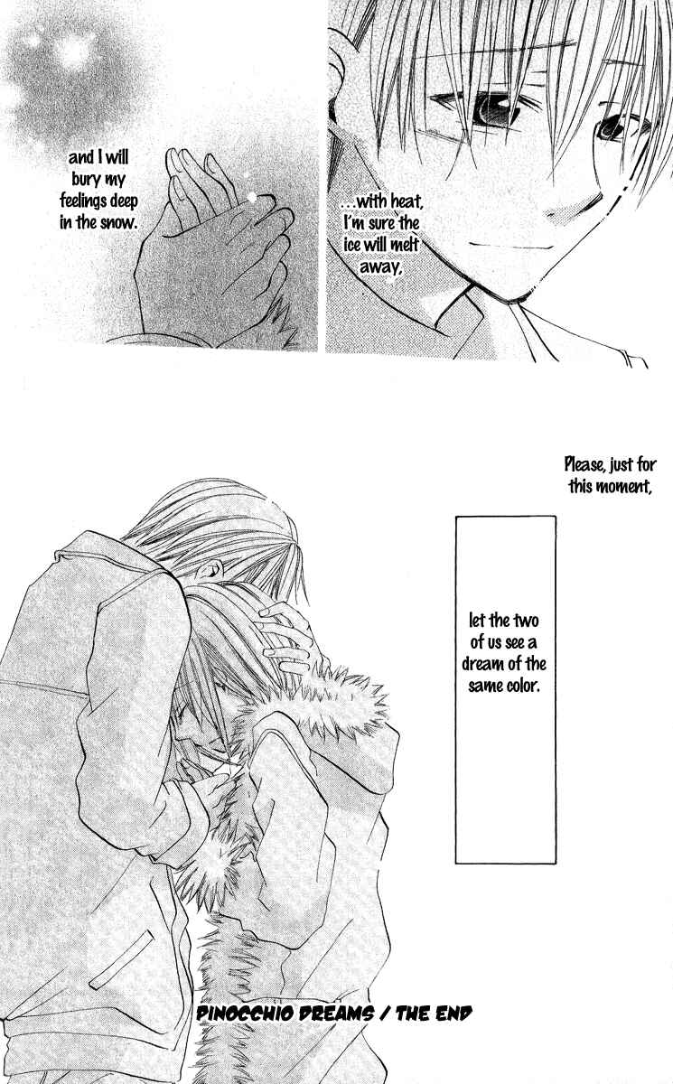 Page 41 Chapter 4 Kara no Shounen