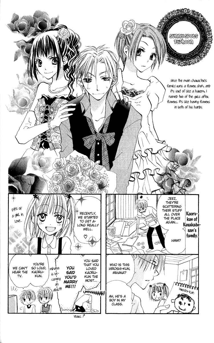 Page 43 Chapter 4 Kara no Shounen