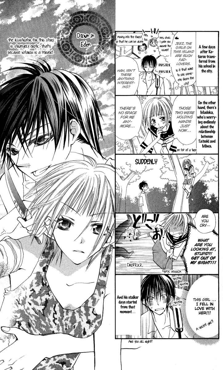 Page 44 Chapter 4 Kara no Shounen