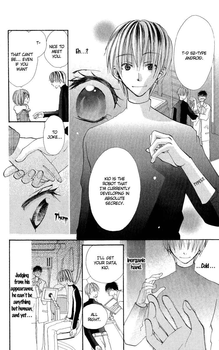 Page 8 Chapter 4 Kara no Shounen
