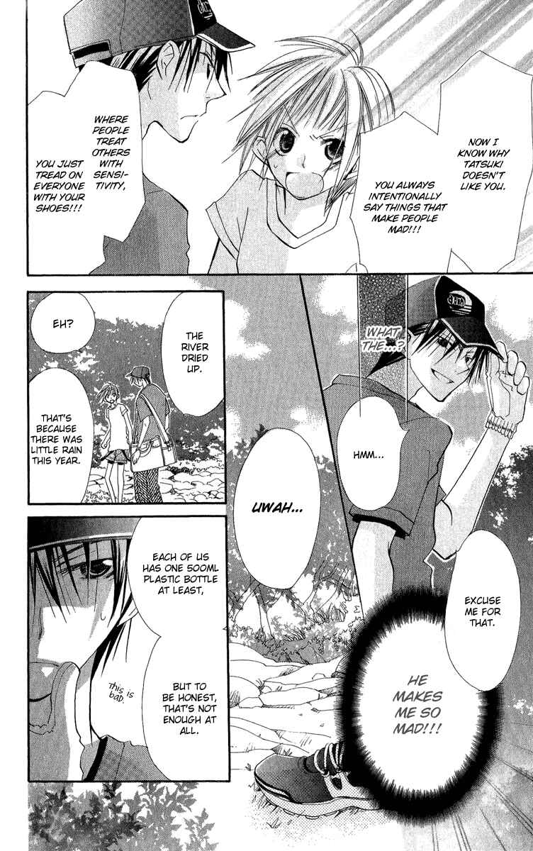 Page 20 Chapter 2 Kara no Shounen