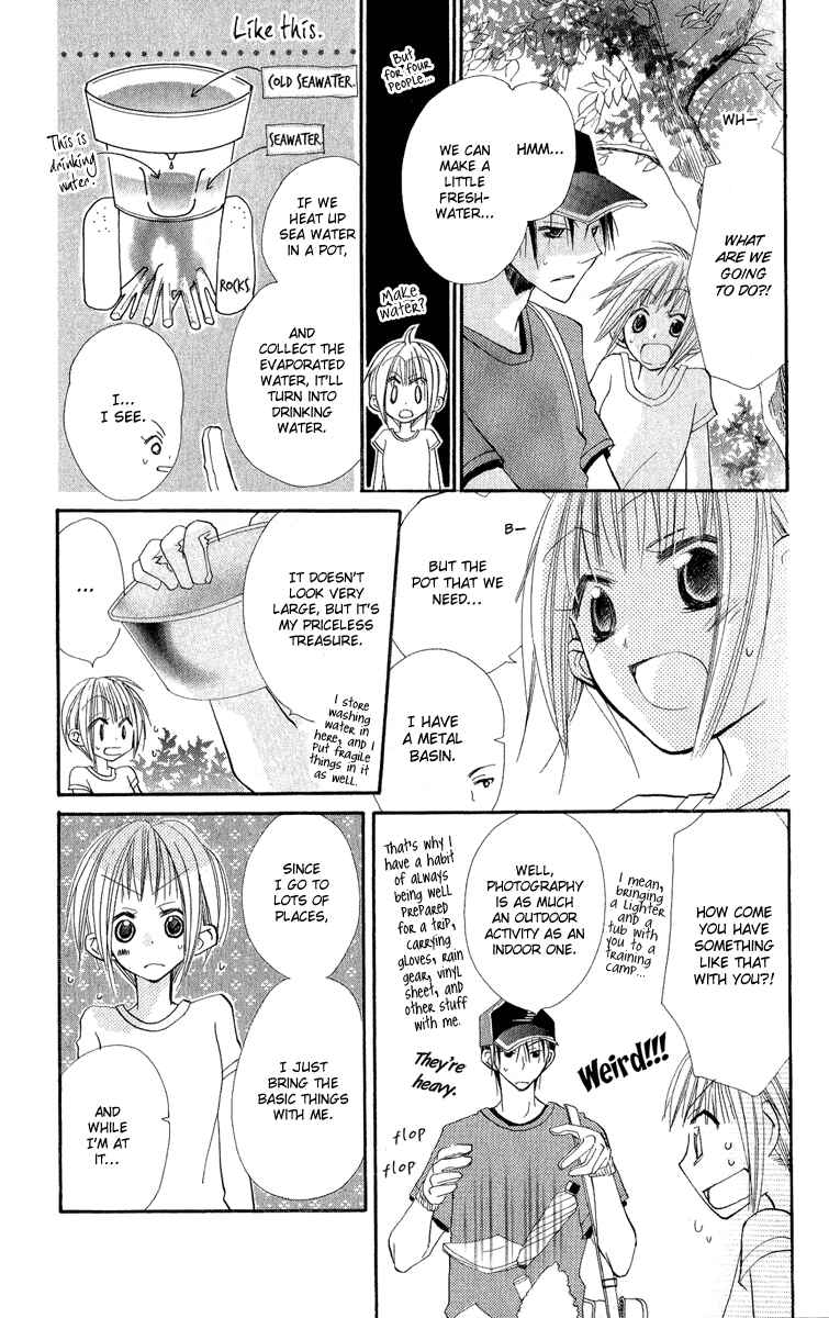 Page 21 Chapter 2 Kara no Shounen
