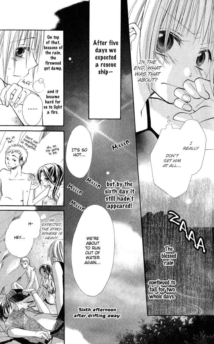 Page 36 Chapter 2 Kara no Shounen
