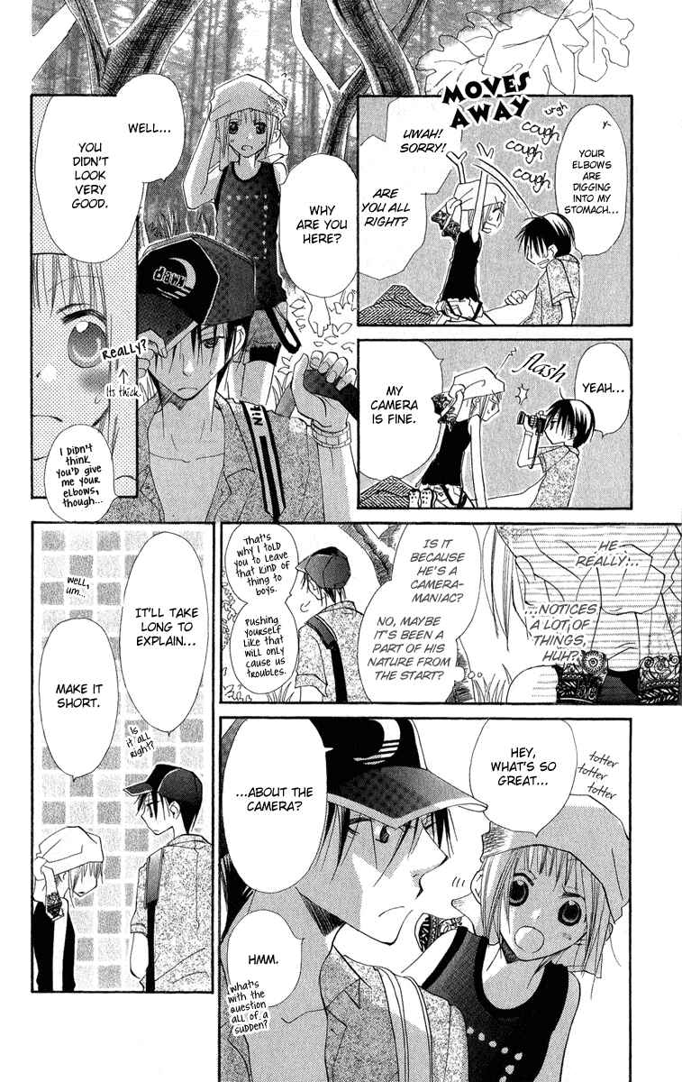 Page 39 Chapter 2 Kara no Shounen