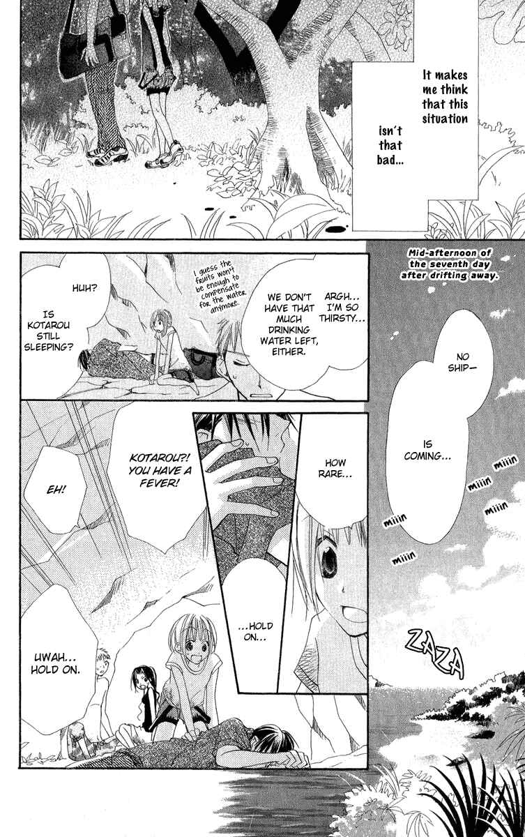 Page 41 Chapter 2 Kara no Shounen