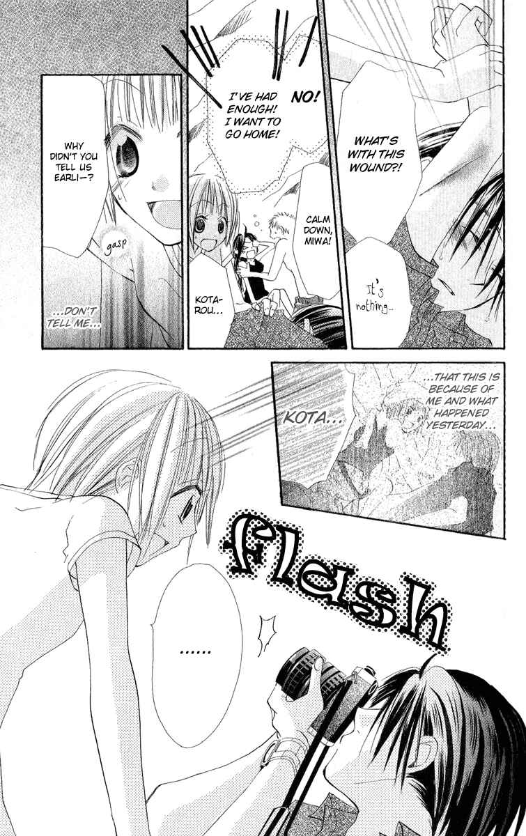 Page 42 Chapter 2 Kara no Shounen