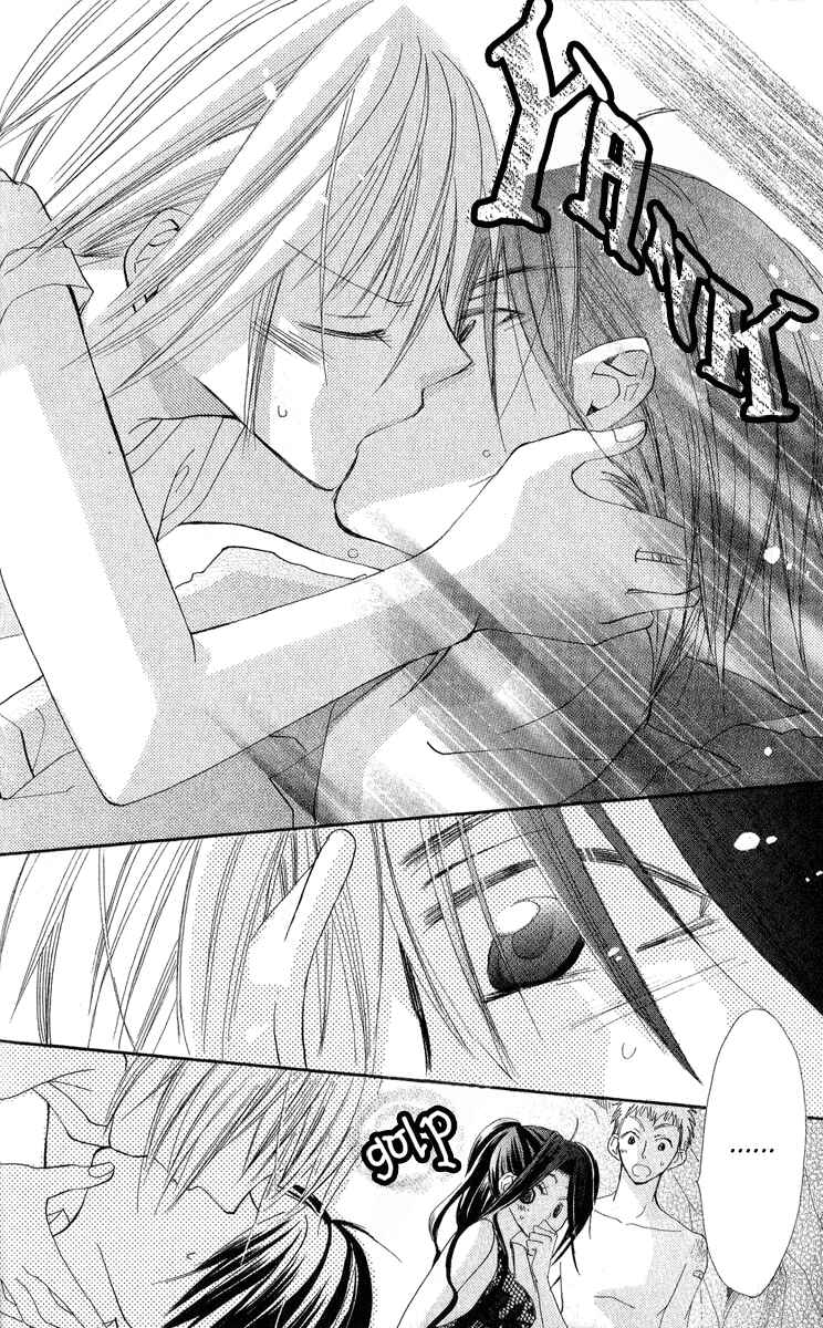 Page 45 Chapter 2 Kara no Shounen