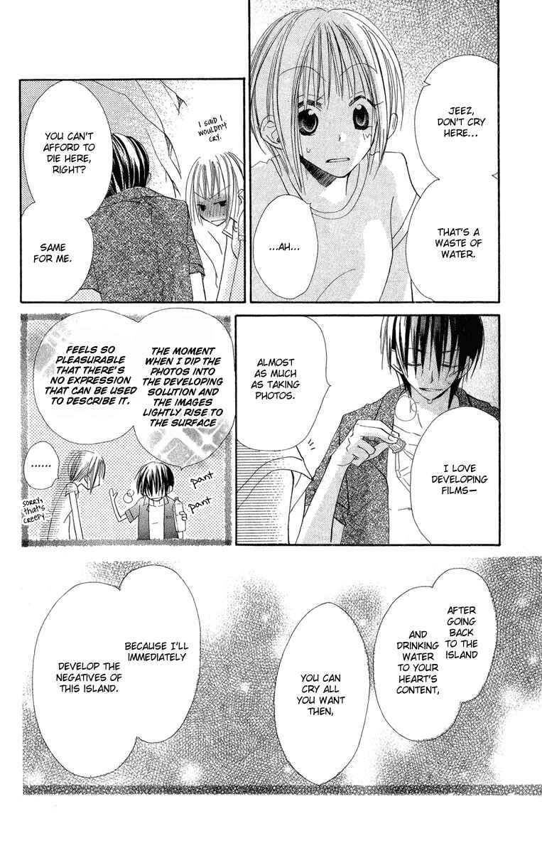 Page 49 Chapter 2 Kara no Shounen