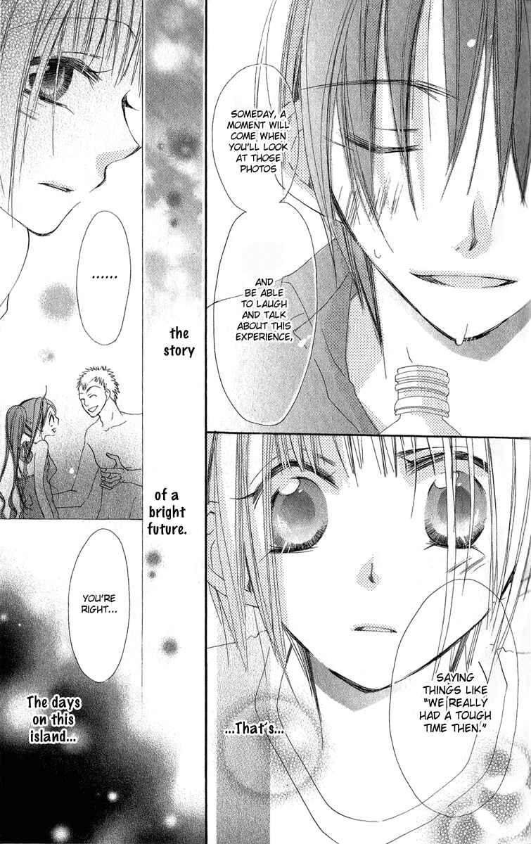 Page 50 Chapter 2 Kara no Shounen