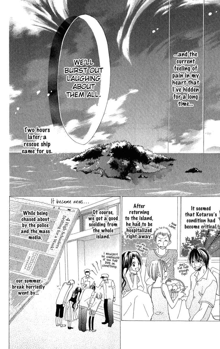 Page 51 Chapter 2 Kara no Shounen