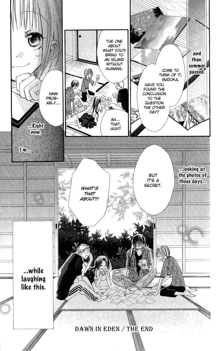 Page 52 Chapter 2 Kara no Shounen