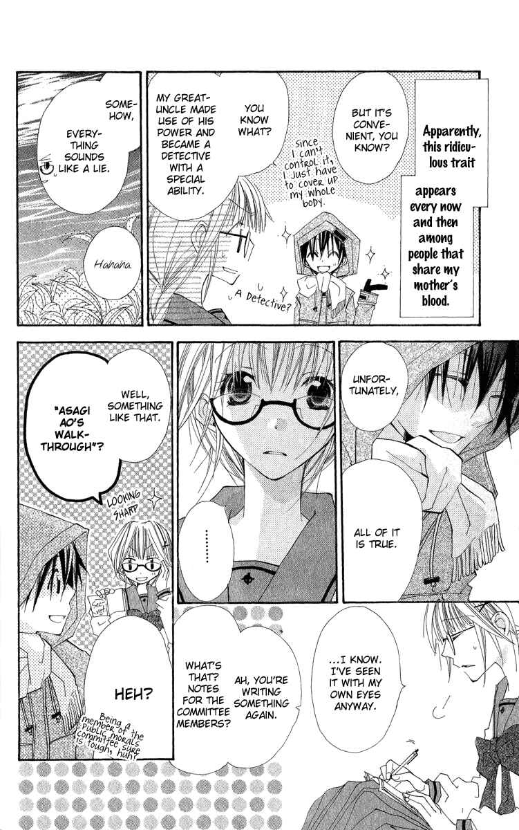 Page 10 Chapter 3 Kara no Shounen