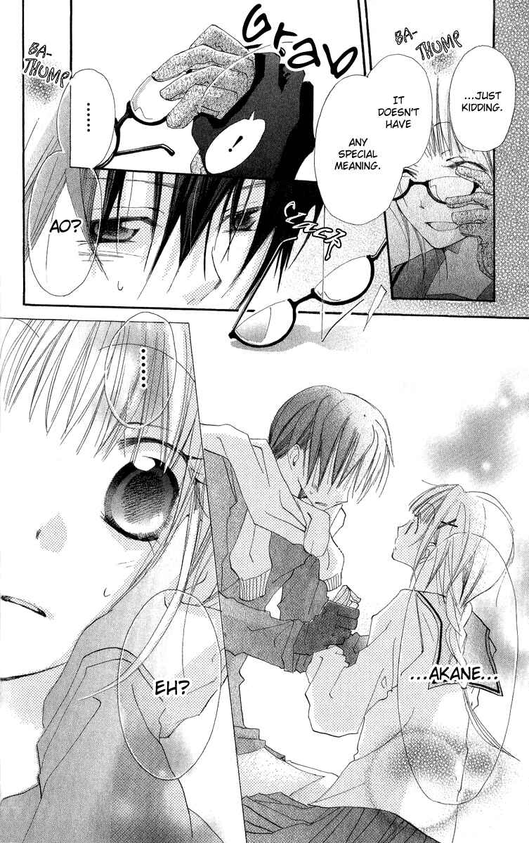 Page 18 Chapter 3 Kara no Shounen