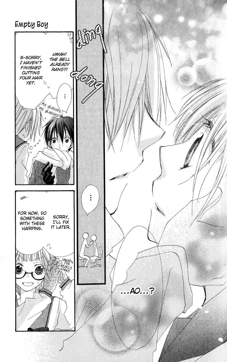 Page 19 Chapter 3 Kara no Shounen