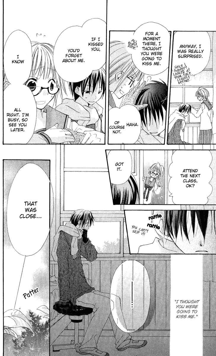 Page 20 Chapter 3 Kara no Shounen
