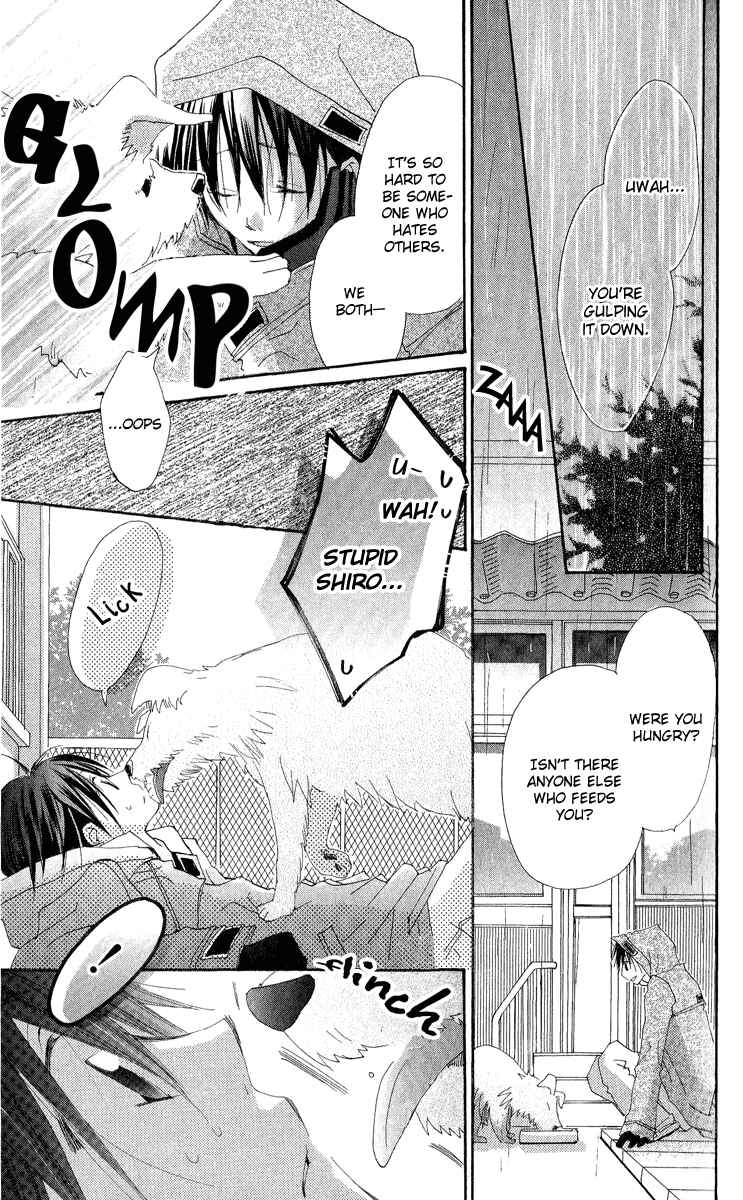 Page 21 Chapter 3 Kara no Shounen