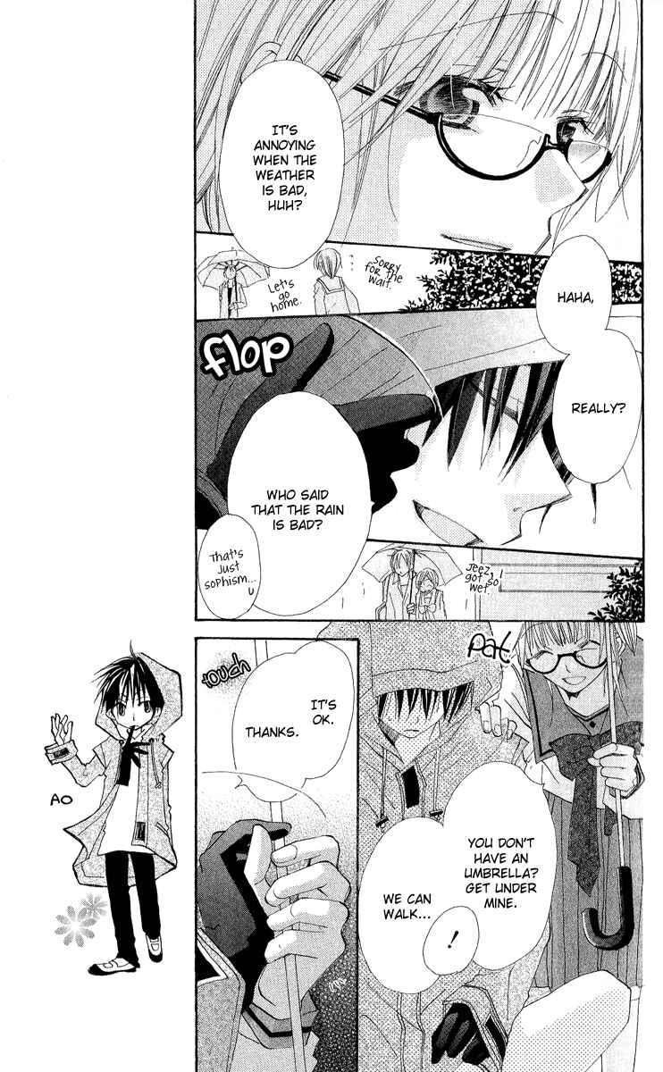 Page 23 Chapter 3 Kara no Shounen