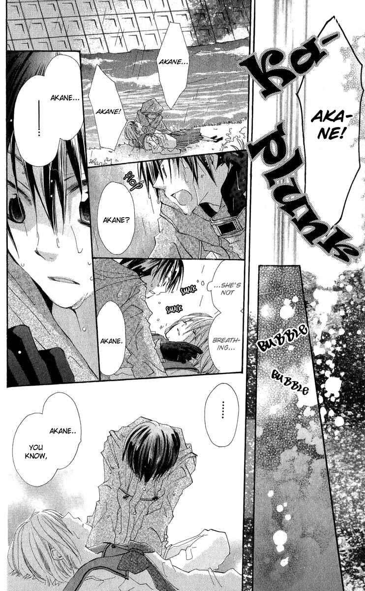Page 30 Chapter 3 Kara no Shounen