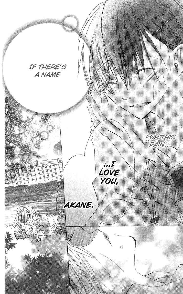 Page 32 Chapter 3 Kara no Shounen