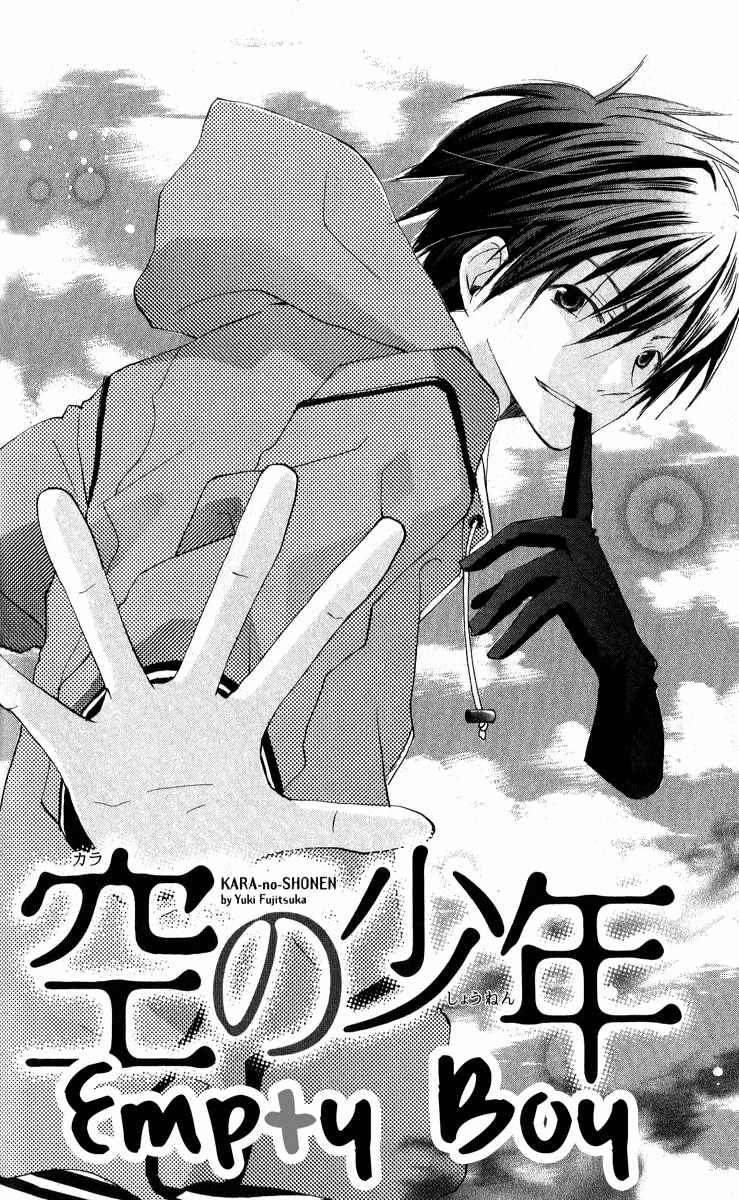 Page 4 Chapter 3 Kara no Shounen