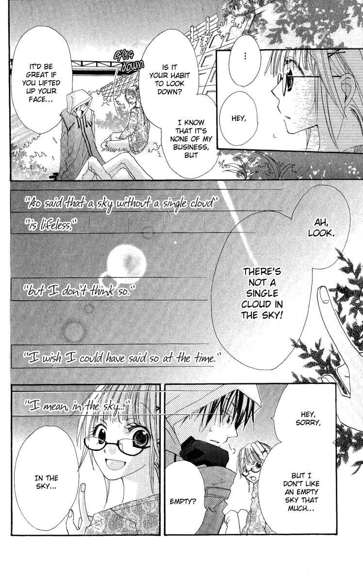 Page 40 Chapter 3 Kara no Shounen
