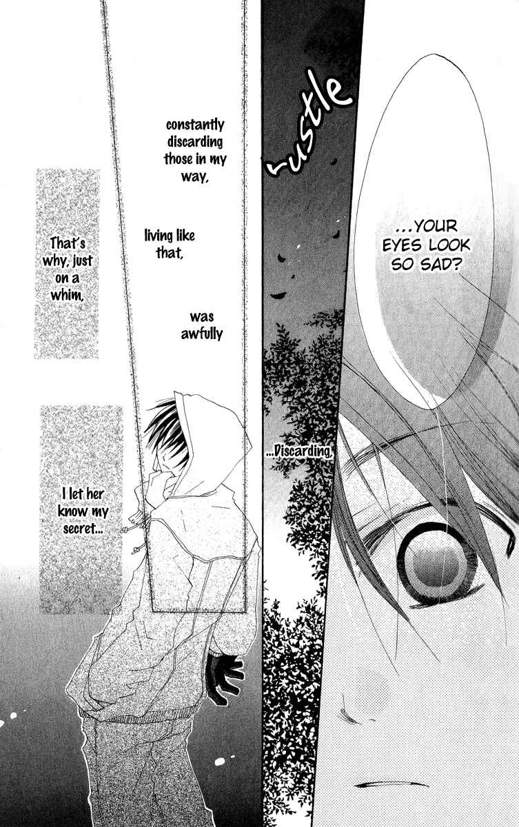 Page 7 Chapter 3 Kara no Shounen