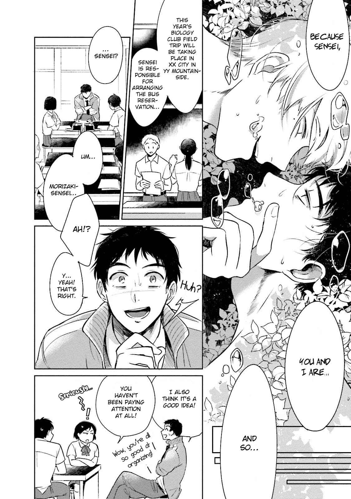 Page 13 Chapter 2 Minasoko ni Sumu Kodomotachi