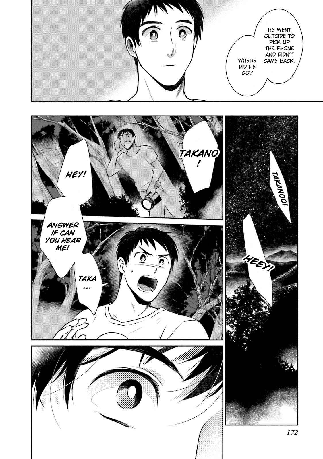 Page 23 Chapter 2 Minasoko ni Sumu Kodomotachi