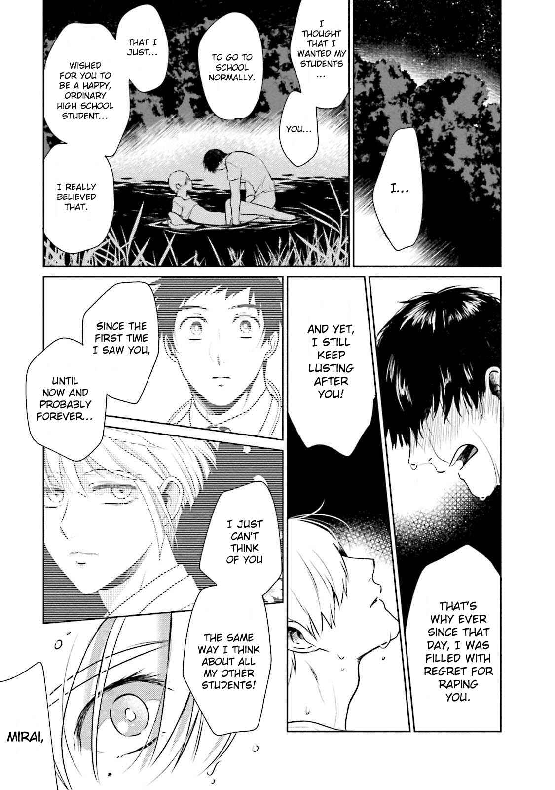 Page 32 Chapter 2 Minasoko ni Sumu Kodomotachi
