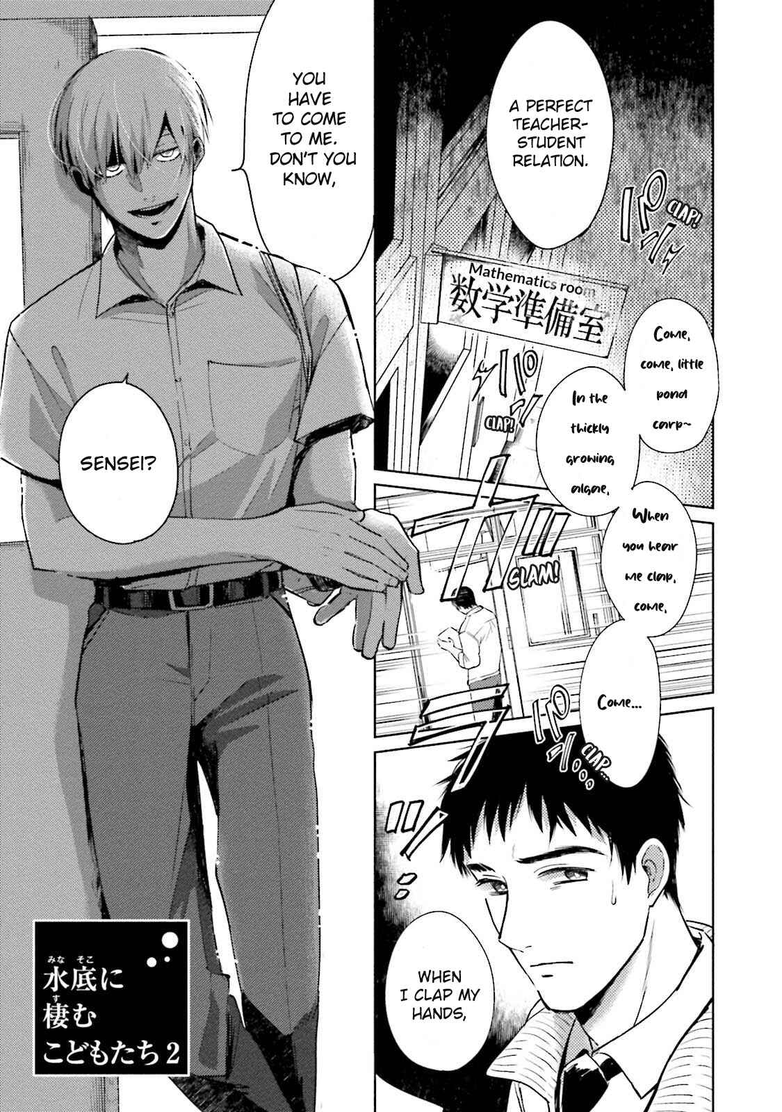 Page 4 Chapter 2 Minasoko ni Sumu Kodomotachi