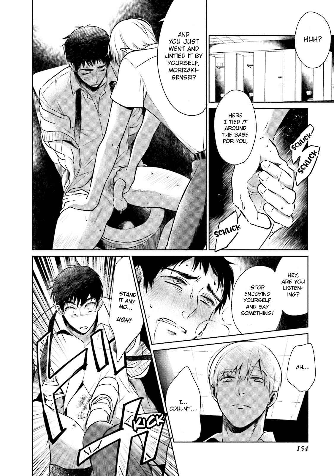 Page 5 Chapter 2 Minasoko ni Sumu Kodomotachi