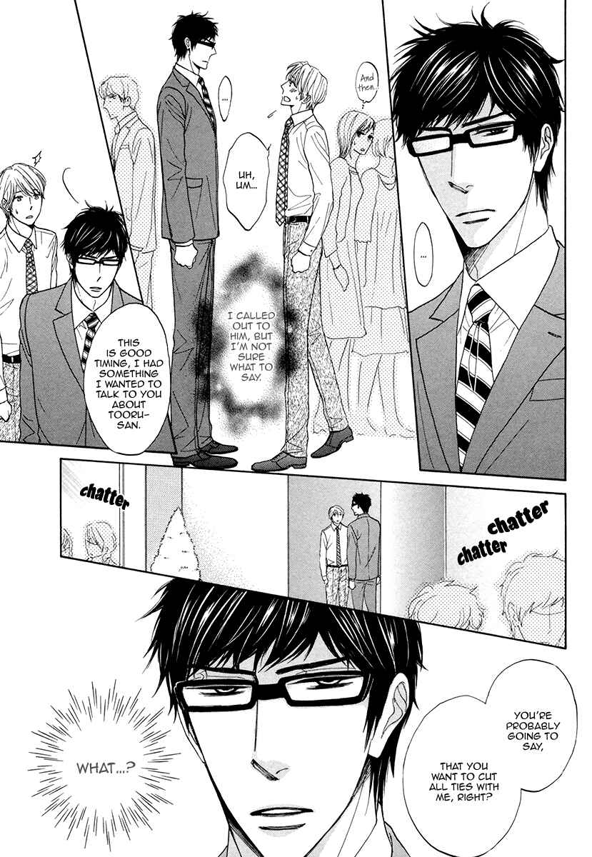 Page 9 Chapter 2 Boku ga Suki da to Ienai Wake