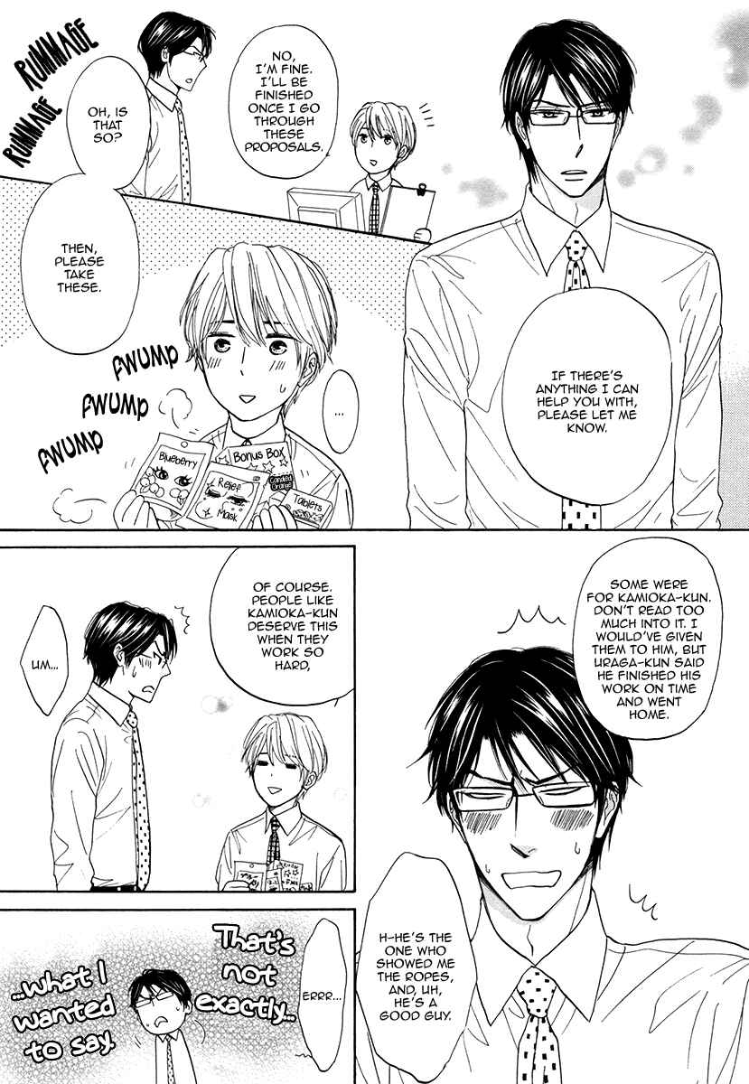 Page 15 Chapter 2 Boku ga Suki da to Ienai Wake