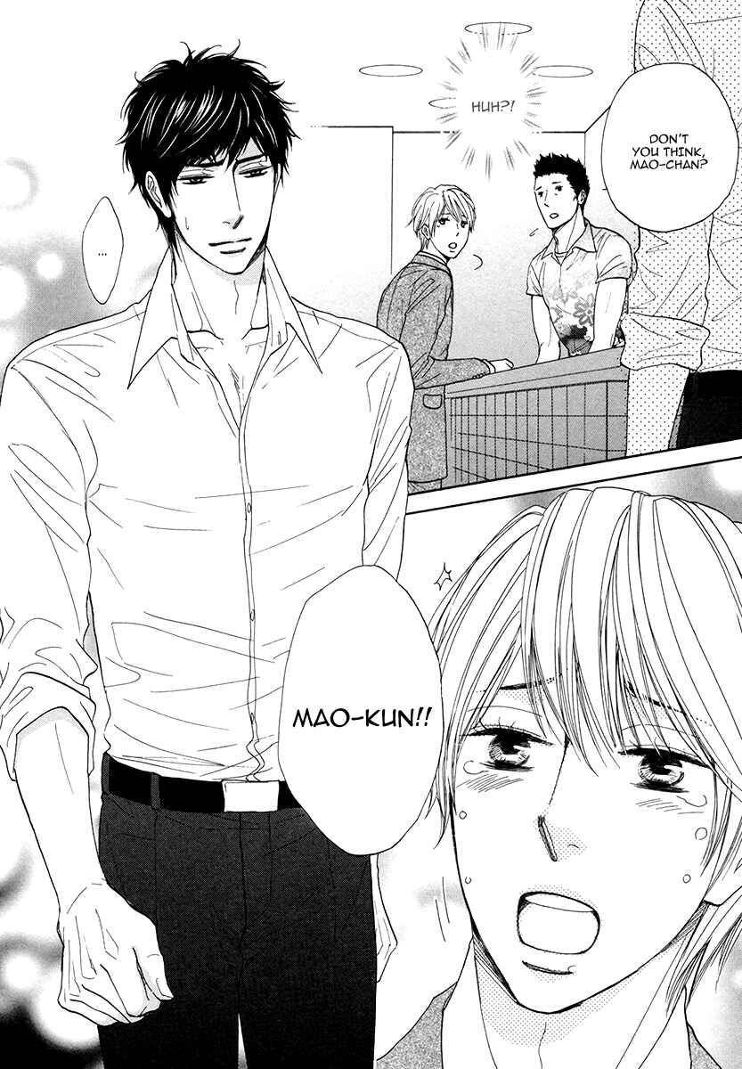 Page 20 Chapter 2 Boku ga Suki da to Ienai Wake