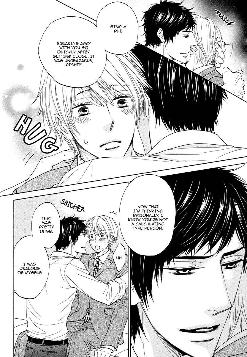 Page 24 Chapter 2 Boku ga Suki da to Ienai Wake