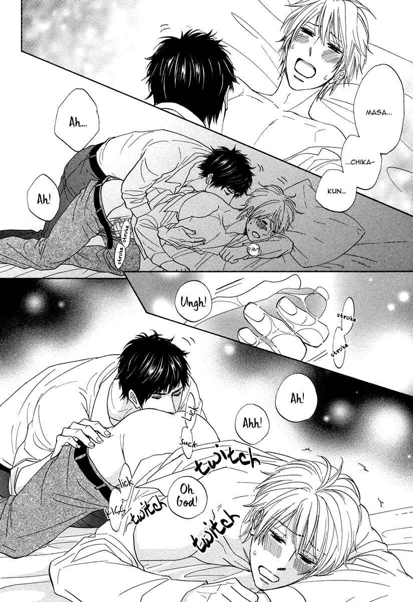 Page 26 Chapter 2 Boku ga Suki da to Ienai Wake