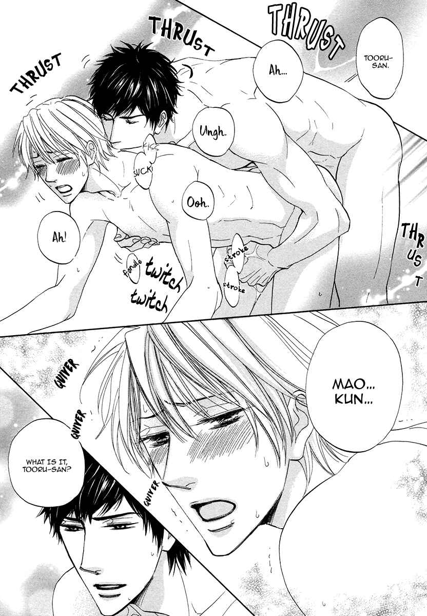 Page 27 Chapter 2 Boku ga Suki da to Ienai Wake
