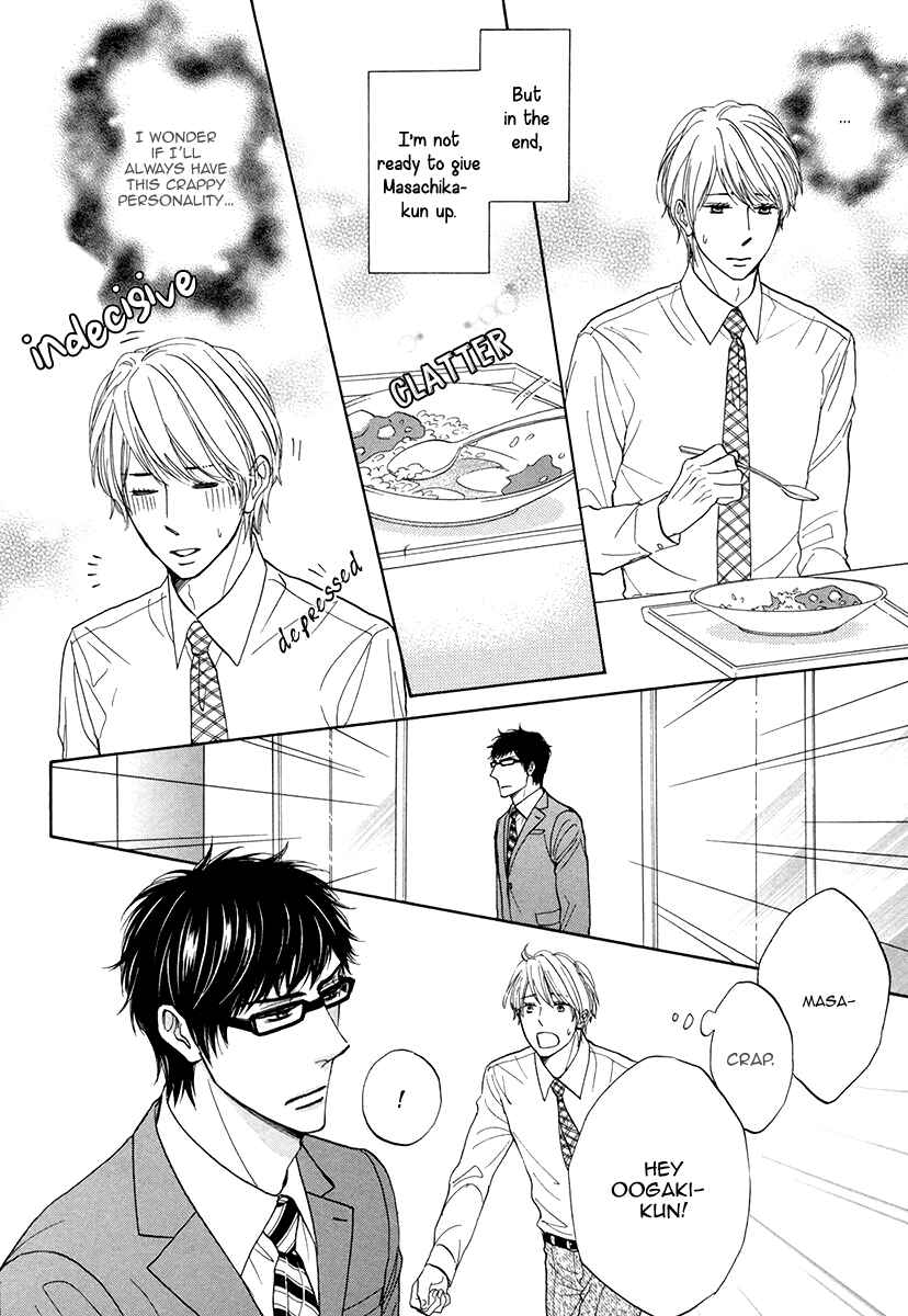 Page 8 Chapter 2 Boku ga Suki da to Ienai Wake