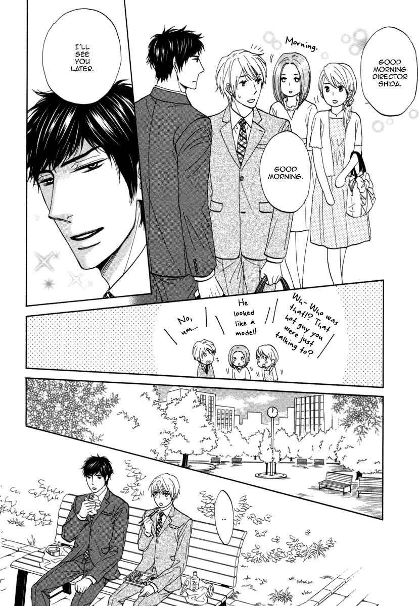 Page 18 Chapter 3 Boku ga Suki da to Ienai Wake