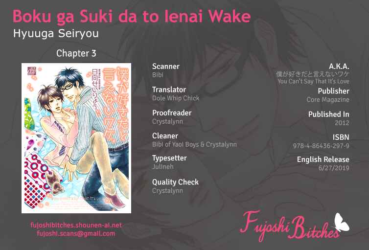 Page 1 Chapter 3 Boku ga Suki da to Ienai Wake