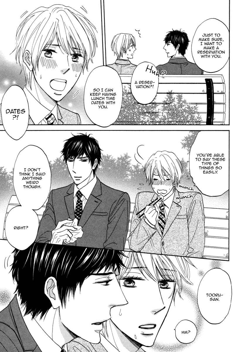 Page 19 Chapter 3 Boku ga Suki da to Ienai Wake